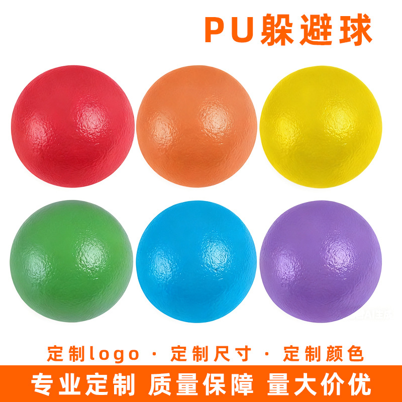 Dodgeball Outdoor Water Toy Ball Slow Rebound Beach Ball Pu Foam Sponge Decompression Ball Crocodile Ball Customization