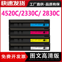 �m�Ö|֥3530Cī��e-Studio 2330C 2830C��ӡ�C�ۺ�Toshiba 4520C