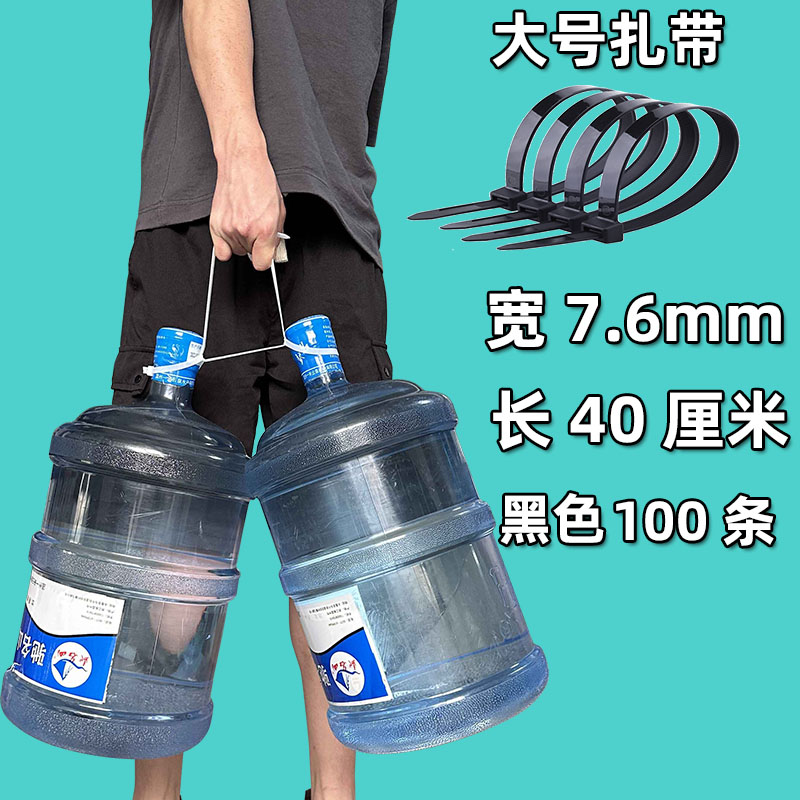 100 tiras de nylon estándar nacional al por mayor tiras de alambre fijas de alambre fijas de alta resistencia