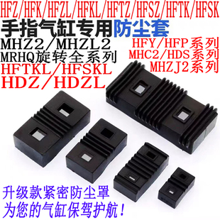 HFZ/HFK��ָHFY���MHC2���m���o��MHZL2/MHZ2-10/16/20/25/32/40