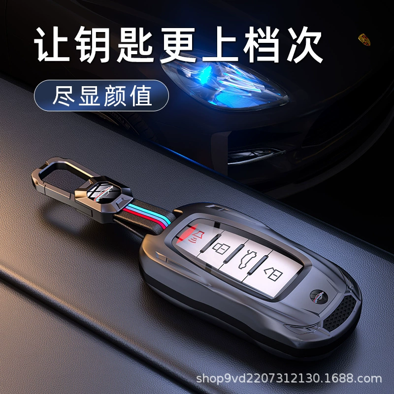 Чехол для ключа Harvard H6 подходит для ключей Great Wall H6 Coupe, Haval Big Dog, Euler, Good Cat.