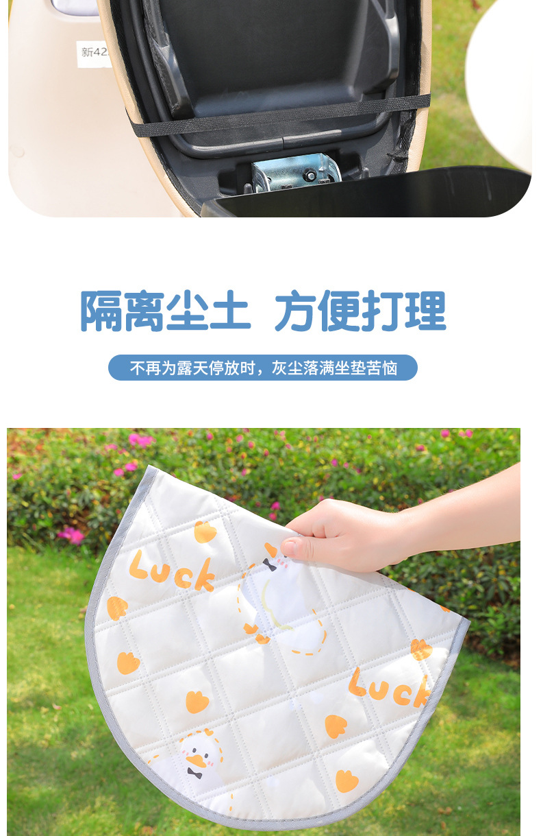 Electric Vehicle Cushion Cover Summer Sunscreen Heat Insulation Breathable Yadi Emma Bell Battery Car Seat Cover Universal Seat Cover
