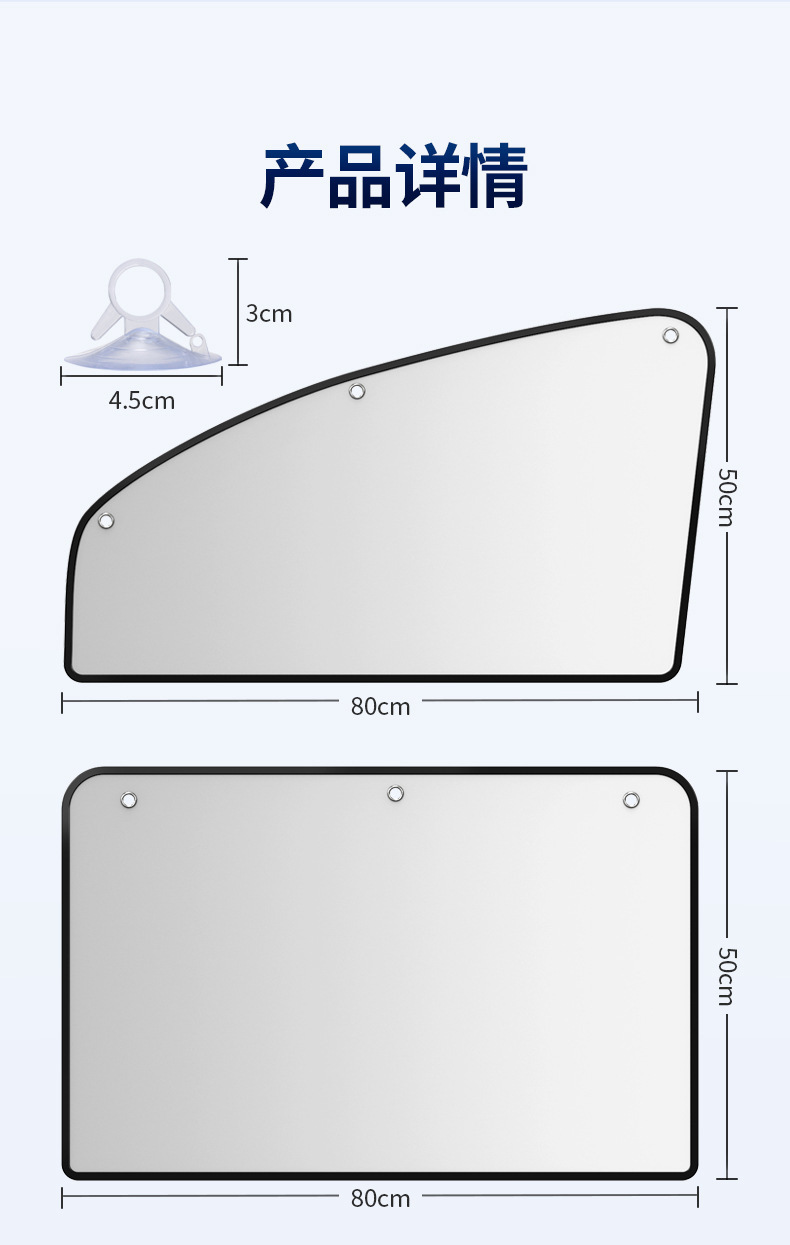 New Car Sunshade Curtain Titanium Silver Sunshade Cover for Car Windows Suction Cup Type Full Blackout Car Window Sunshade Curtain