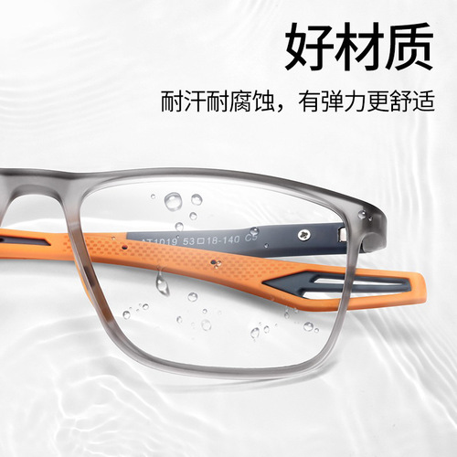 Auto-focus ultra-light blue light blocking reading glasses for middle-aged and elderly men, anti-fatigue reading glasses, high-definition fashionable sports glasses