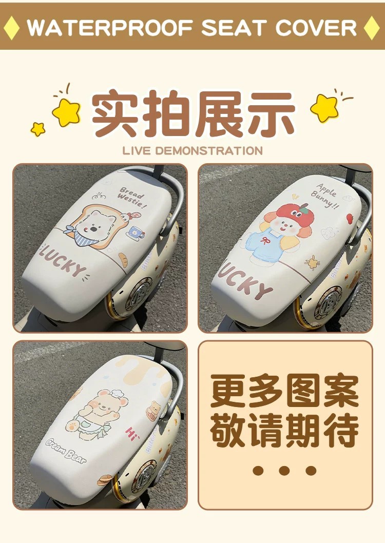 Suitable for Electric Motorcycle Models, Pu Printed Seat Cover, Electric Vehicle Seat Cushion Cover, Universal Seat Protection Cover, Electric Scooter Decoration