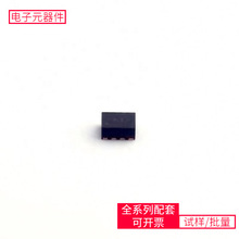 TPS62821DLCR VSON-8 TPH1R403NLTCAN1043ADRQ1MP1601GTF-ZAD8629