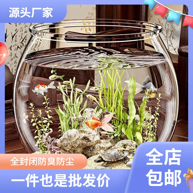 Аквариум пластиковая имитация стекла стойкая к падению гостиная офис Золотая рыбка зеленая посадка декоративный небольшой ландшафтный микроландшафтный экологический резервуар