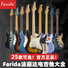 ��Ʒ������Farida�缪��3030 5020 5050��ͯ���˳�ѧ