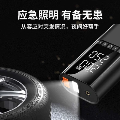 and Air Pump All-In-One | Kempinq və səyahət