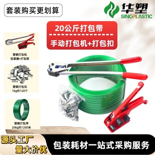 PET��䓎��քӴ���C��������o������Q���b���l�S��PP��