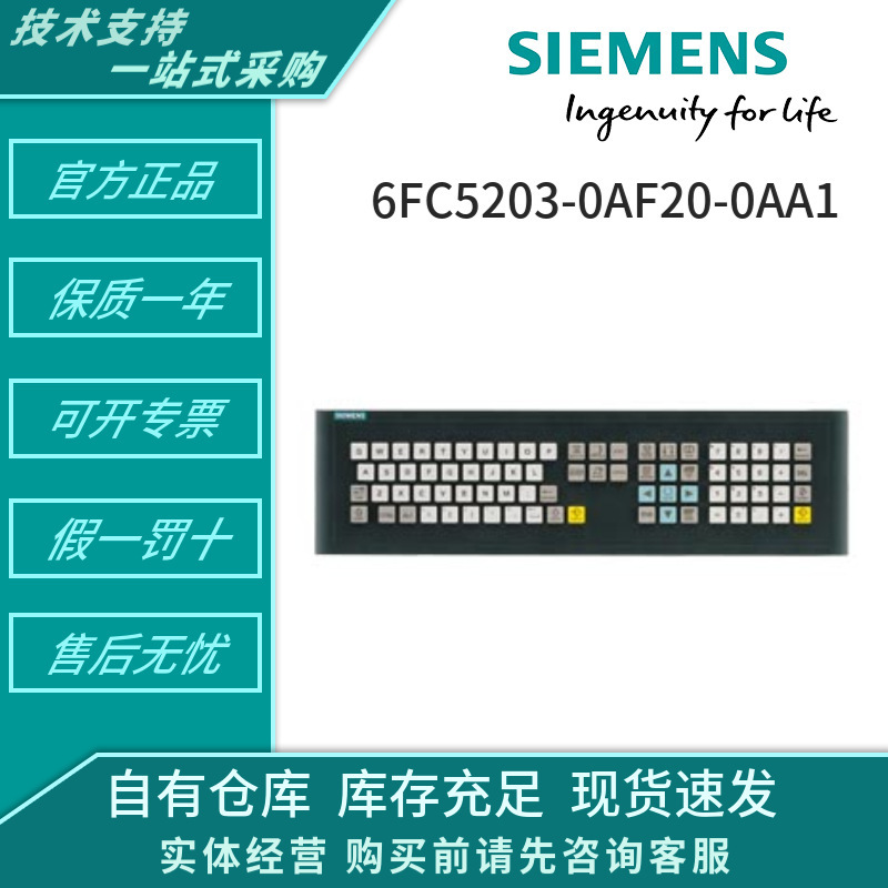 Ximen 6SN1114-0NB0-0AA1 6SN1123-1AB00-0AA1 1FK7100-2AC71-1RH1