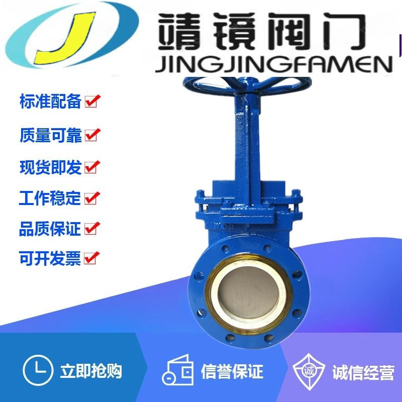 PZ73TC-10C铸钢陶瓷刀型闸阀DN50-800耐磨对夹排污插板阀浆液阀