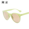 Brand dye, fashionable sunglasses, 2021 collection, internet celebrity, Korean style