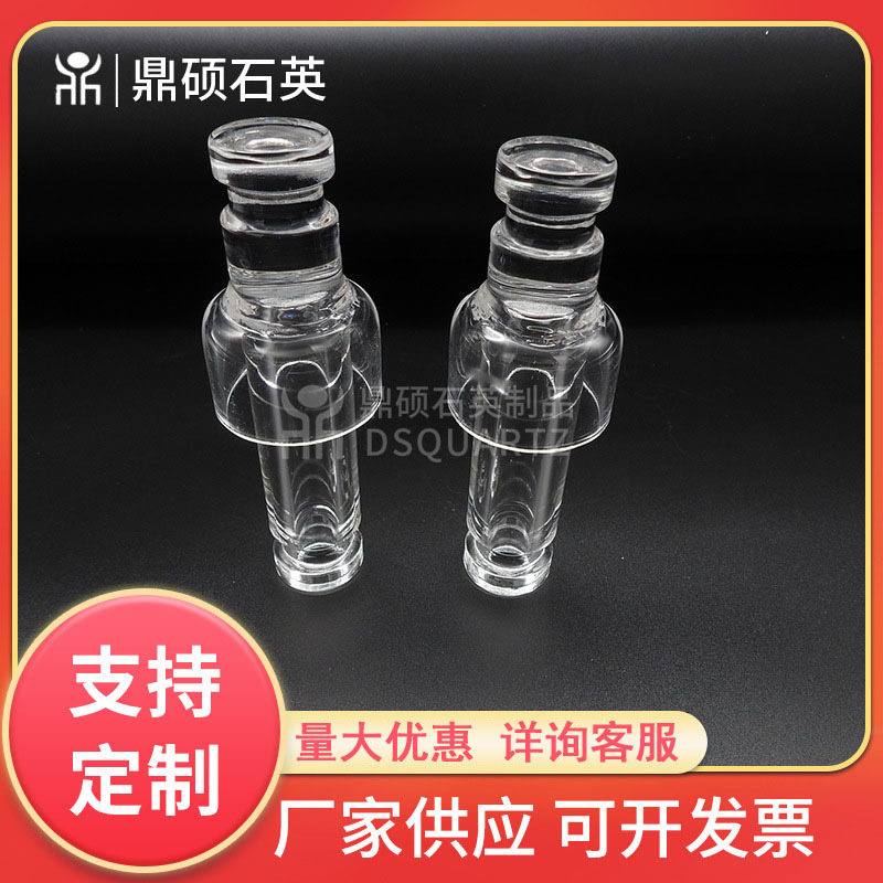 厂家供应石英绝缘子 石英支撑电子绝缘子石英护套石英玻璃管批发