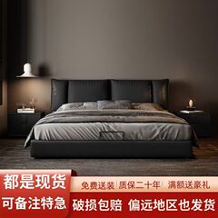 真皮床简约现代1.8米意式高端主卧大床双人床软包床1.5米储物婚床