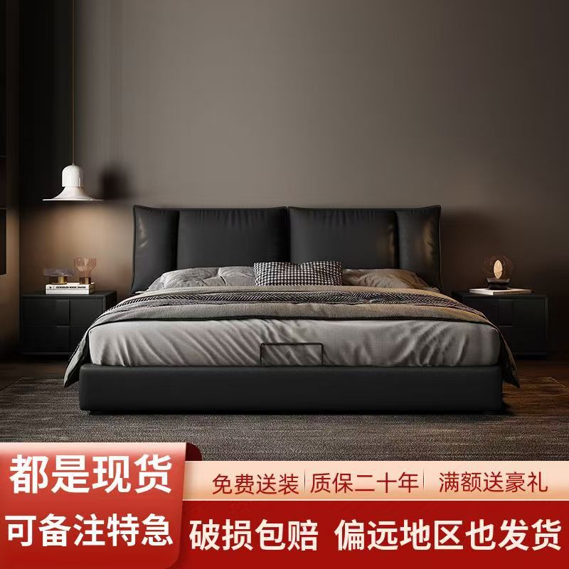 Genuine Leather Bed, Simple and Modern, 1.8m Italian-Style High-End Master Bedroom Large Bed, Double Bed, Soft-Upholstered Bed, 1.5m Storage Wedding Bed Genuine Leather Bed, Simple and Modern, 1.8m Italian-Style High-End Master Bedroom Large Bed, Double Bed, Soft-Upholstered Bed, 1.5m Storage Wedding Bed