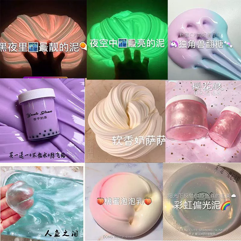 Набор для детей Slime — подлинный набор разнообразия, сенсорные антистресс игрушки, различные темы