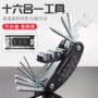 多功能折叠式内六角梅花扳手