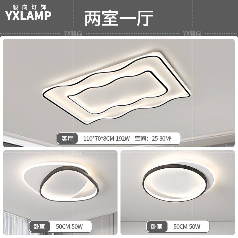 Luz de techo de la sala de estar italiana de alto nivel rectangular 2025 nueva luz de dormitorio de protección de ojos de espectro completo Zhongshan