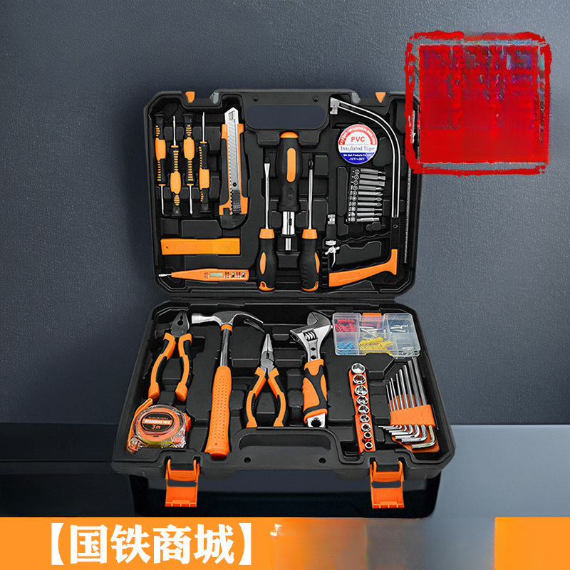 Kit de herramientas, conjunto de herramientas domésticas, destornillador, conjunto de herramientas universales, llave multifuncional montada en el vehículo, hardware completo