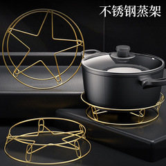 Thickened Stainless Steel Restaurant Pot Stand, Kitchen Home Use Steamer Rack, Pressure Cooker Double-Sided Steaming Tray with Water Bath Feature