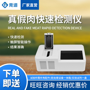 ����b�e�x������b�e�O������Ʒ����������b���ɹⶨ��PCR�x