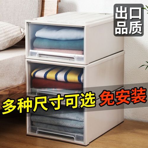 抽屉式收纳箱塑料批发衣服收纳柜储物箱透明收纳盒加厚收纳整理箱