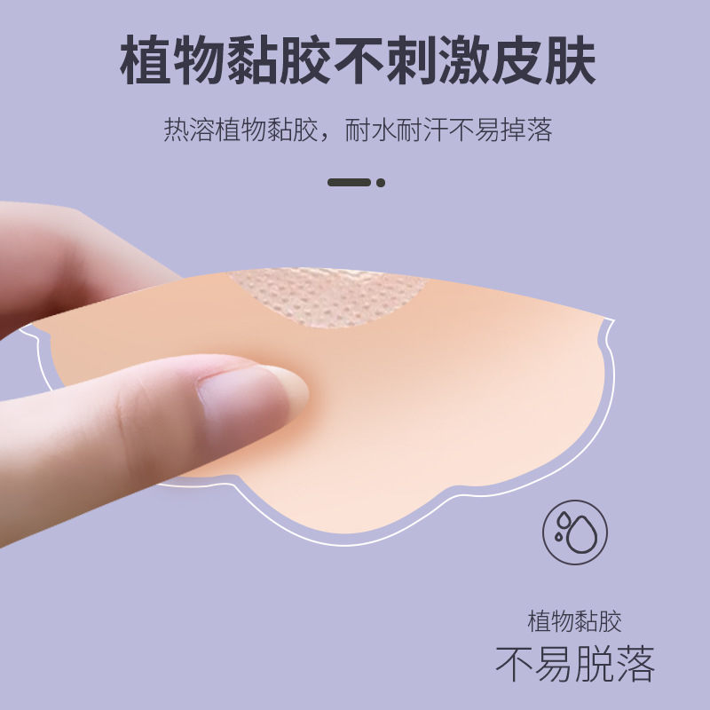 Elevate Bra Silicone Invisible Pouch Lift Bra Pouch Summer Strap Bustier Bra Pouch Upgrading Bustier Bra