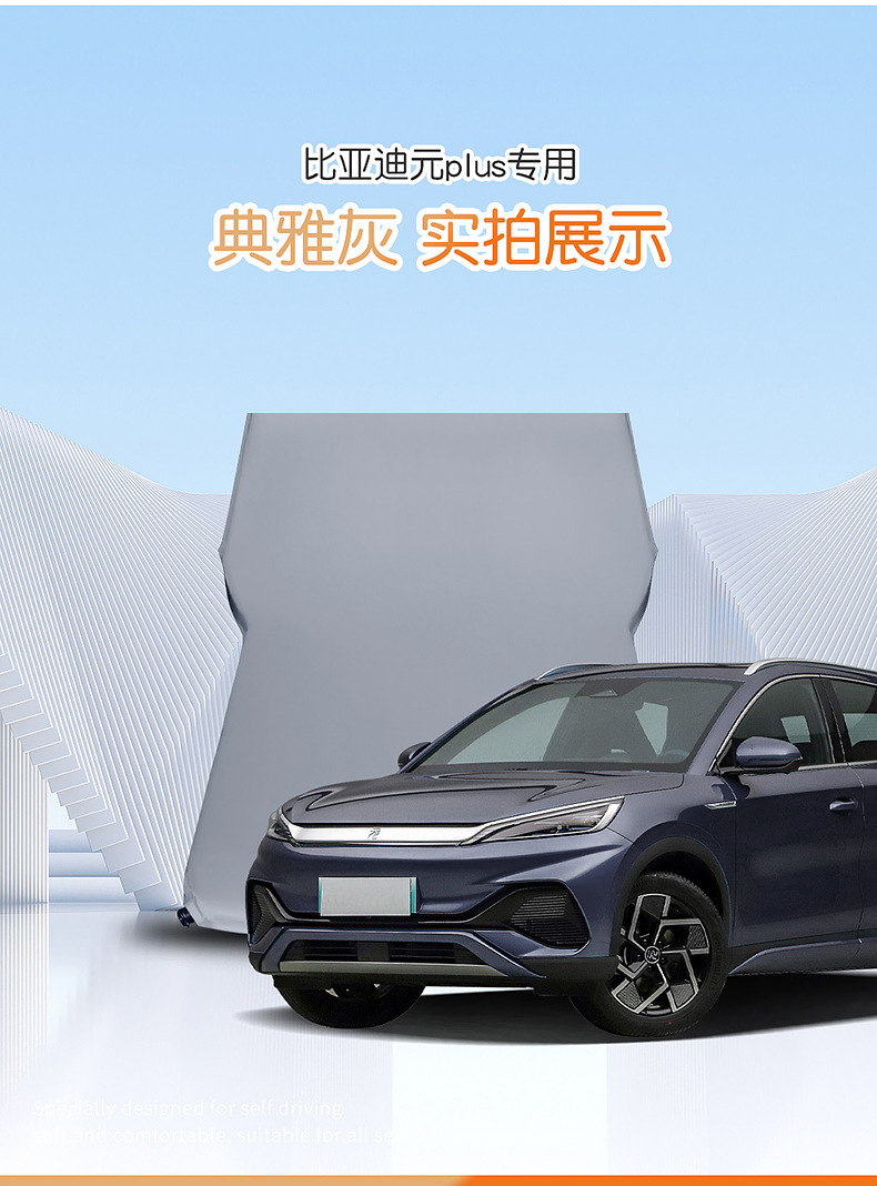 Byd Yuan Plus Special Car Air Mattress Car Rear Sleeping Pad Trunk Travel Sleeping Air Bed