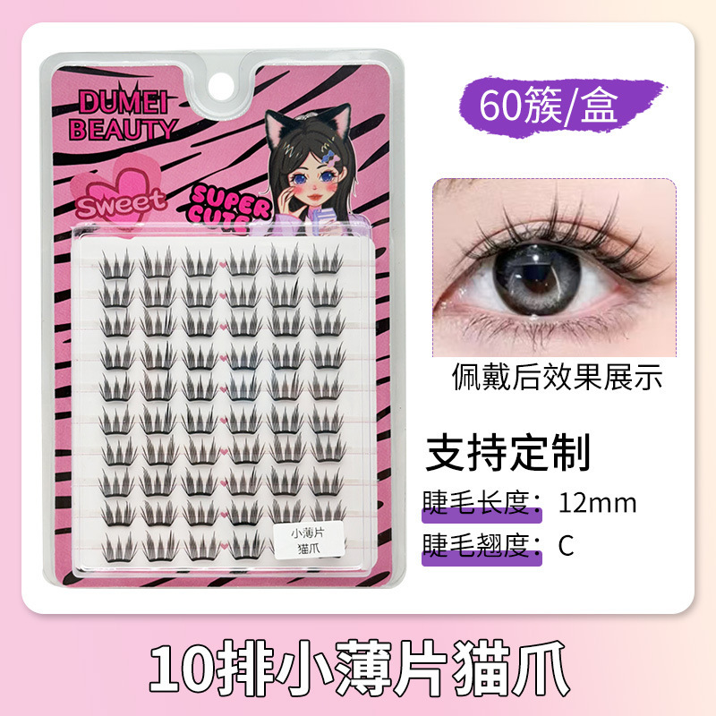 60 grupos de 10 filas de garras de gato (12mm)