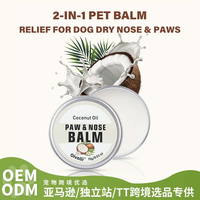 Популярный крем для лап с кокосом для домашних животных SHEIN, крем для носа и ног для собак, крем для лап и ног для кошек, осенне-зимний крем для лап и ног «два в одном»