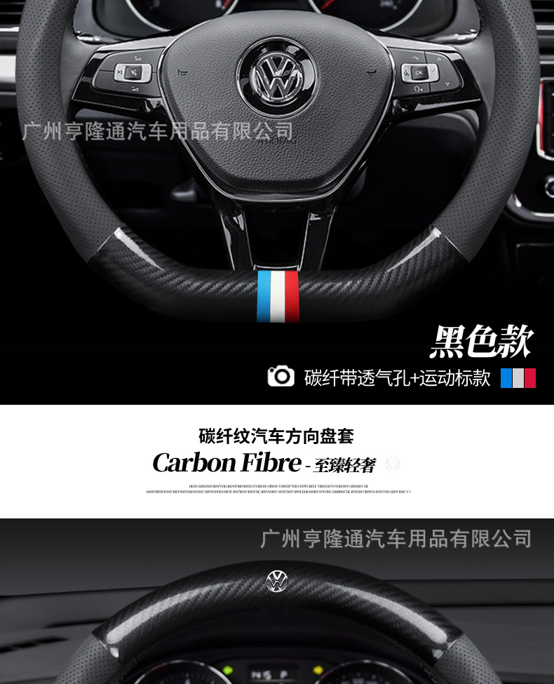 Cross-Border Automotive Genuine Leather Steering Wheel Cover Carbon Fiber D-Type Anti-Slip All-Season Universal Handle Cover Wholesale of Automotive Supplies