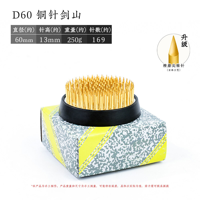 Arreglo floral Jianshan Aguja de cobre Acero inoxidable Estilo chino Estilo japonés Aguja Herramienta de montaña Arreglo floral fijo Herramienta de artefacto
