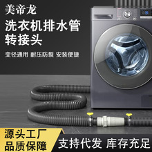 ϴ�C��ˮ����ͨ�����^�๦������һ�D���^������©Դ�^�S�����l