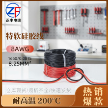 �F؛���l��ܛ���z��8awg��200��ߜ�����Դ����늳ؽM�Ȳ��B�Ӿ�