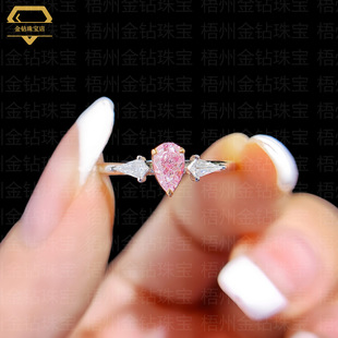Water Drop Pink Diamond Ring 18K Gold Natural Pink Diamond Ring Customized Women's Ring 2024 Summer Cross-Border
