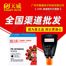����PR-W1580AG�ۺ� �m��Tank 1020W 2506DW MFP 1005W����̼��