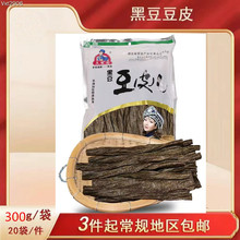 �S�Һ�����ʩ���Ґ�300�˺ڶ���Ƥ���ڶ����z�ඹ��Ƥ���z���N�Y