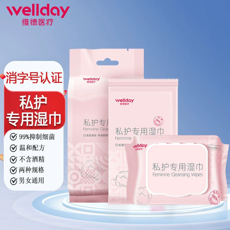 Частные чистящие салфетки для женщин менструальный период