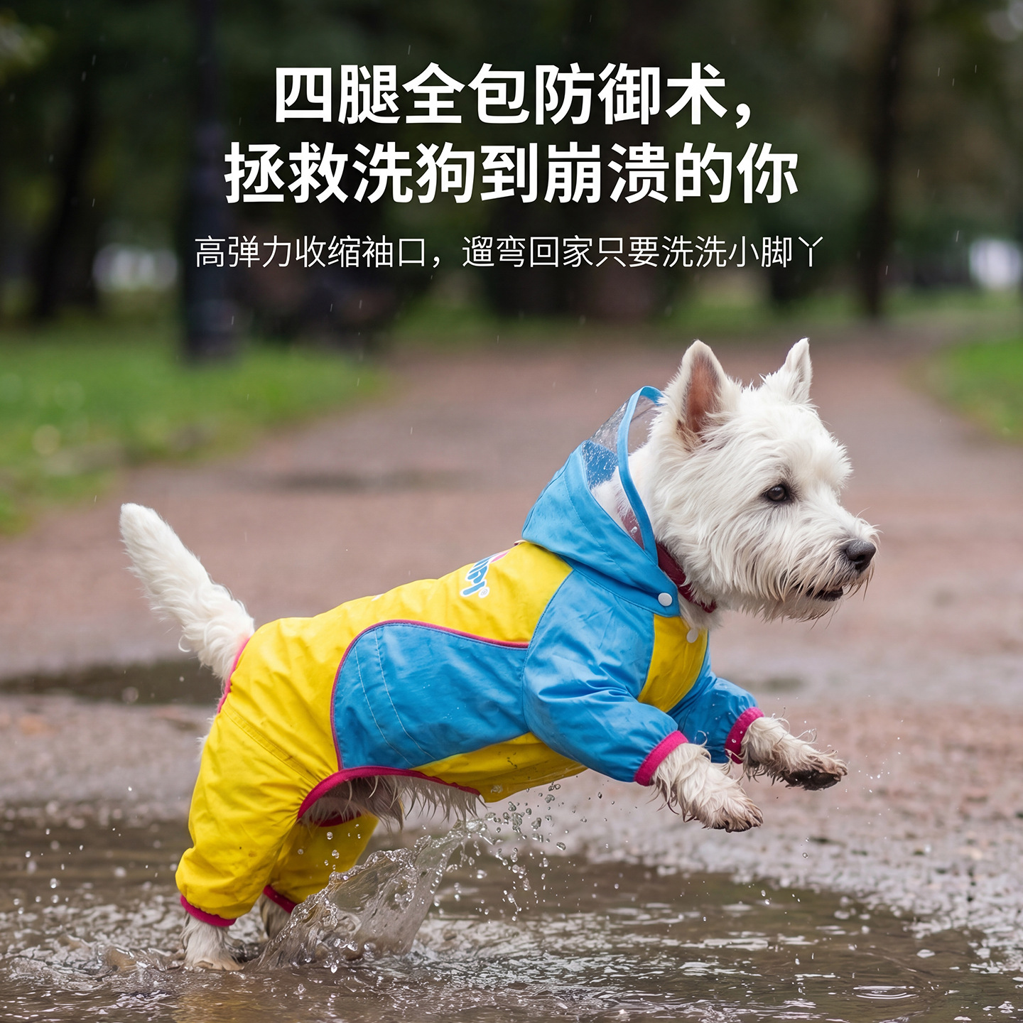 Cuatro temporadas nuevas chaquetas de lluvia para perros de tamaño medio y pequeño para profundizar el borde de la sombrera para salir ropa de perro a prueba de lluvia ropa de mascotas image 2