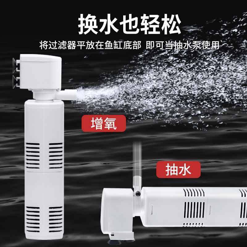 水槽フィルタースリーインワンフィルターポンプ循環システム家庭用魚小型酸素ポンプ小型水族館ミュート|undefined