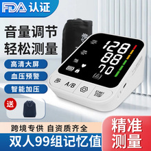 �ֱ�ʽ���Ѫ���x����Ӣ�ĳ���Ѫ�����羳����Ѫ��ӋFDA�J�C
