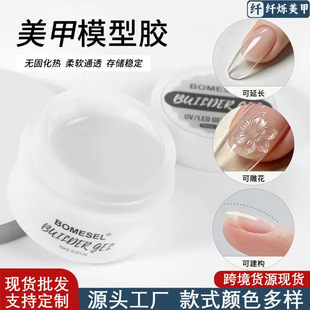 ���׹⯟�z�����ο����L�z�����zģ���zBuilding Gel�羳���Nɫ�z