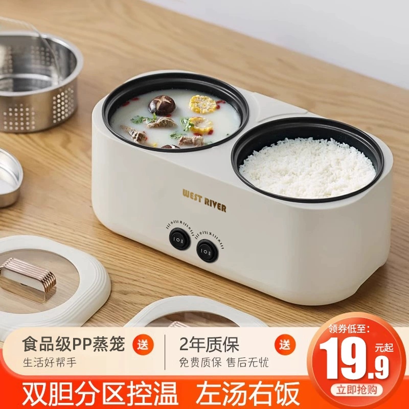 Universal rice cooker, smart thermos, Germany