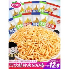 T��ˮ�޳���̩�Lζ500gС���bɢ�b���С��ʳ���eʳƷС������