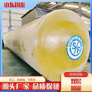 40立方埋地柴油罐 卧式碳钢变压器油罐 加油站sf双层储油罐定制