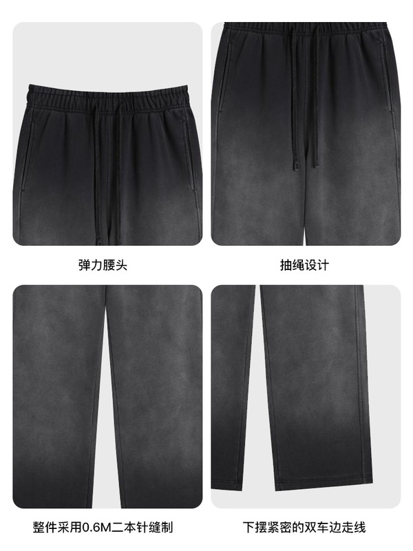 2025秋冬新款400g欧美裤子服装厂定制印图logo休闲做旧渐变卫裤|undefined