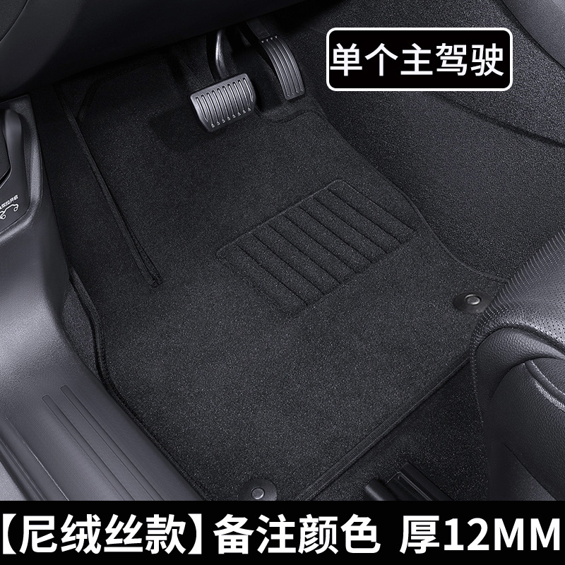 Car Floor Mat, Shiyong Universal Foot Pad - single-driver-side-upgraded-nylon-silk-durable-and-comfortable-classic-black