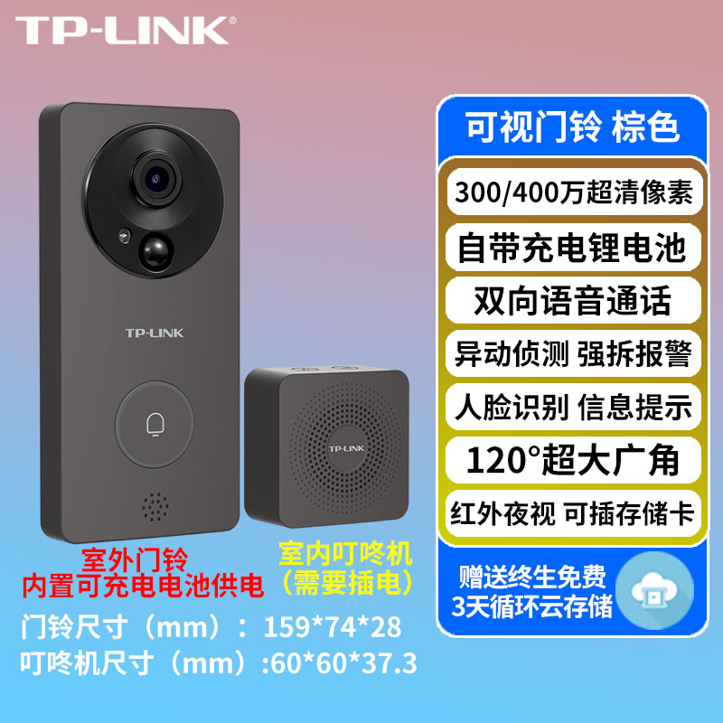 없음-[핫 세일] 단일 렌즈 음성 통화 펀칭 없음 5000mAh 충전식 리튬 배터리 [브라운 모델]- 3.0million