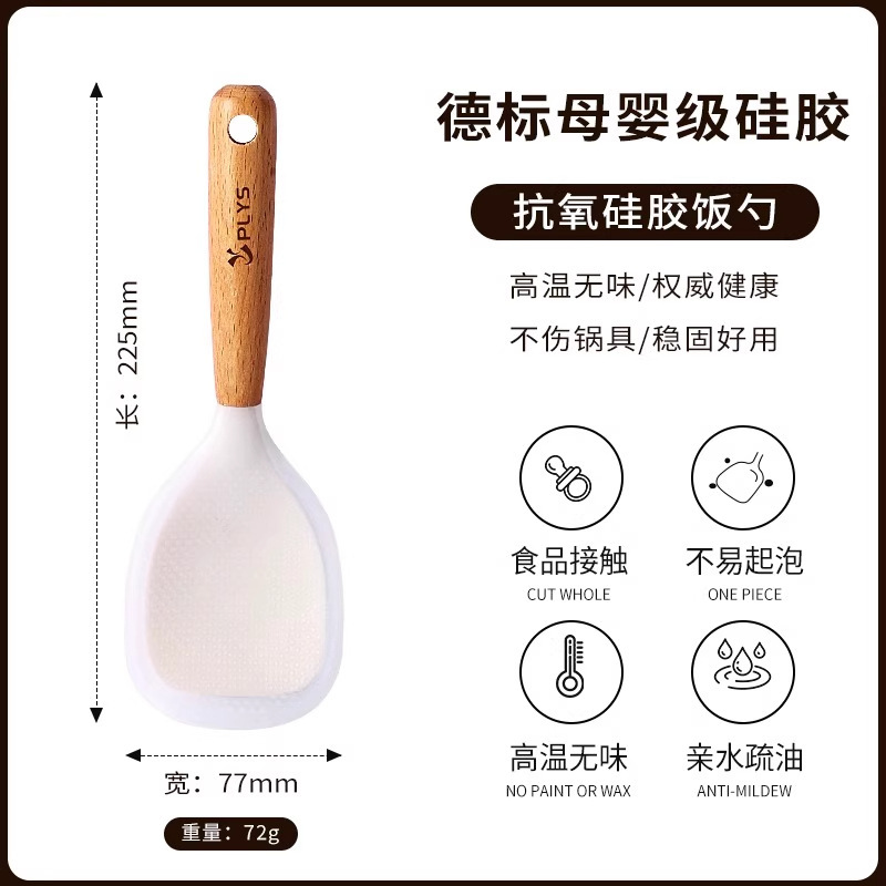 Cuchilla de cocina doméstica de cocina frita de pala antiadherente de grado madre-infantil de alta temperatura de cocina de cuchara de cocina set no